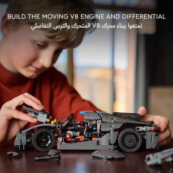 LEGO Technic Koenigsegg Jesko Absolut Grey Hypercar