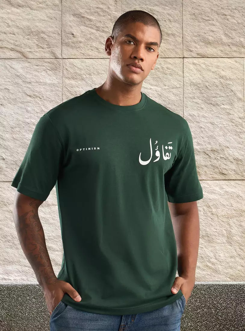 Max Printed T-shirt