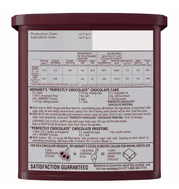 Hershey's Natural Unsweetened Cocoa Powder 230g