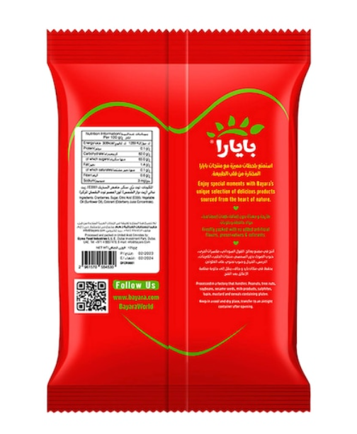 Bayara Dried Cranberries 125g