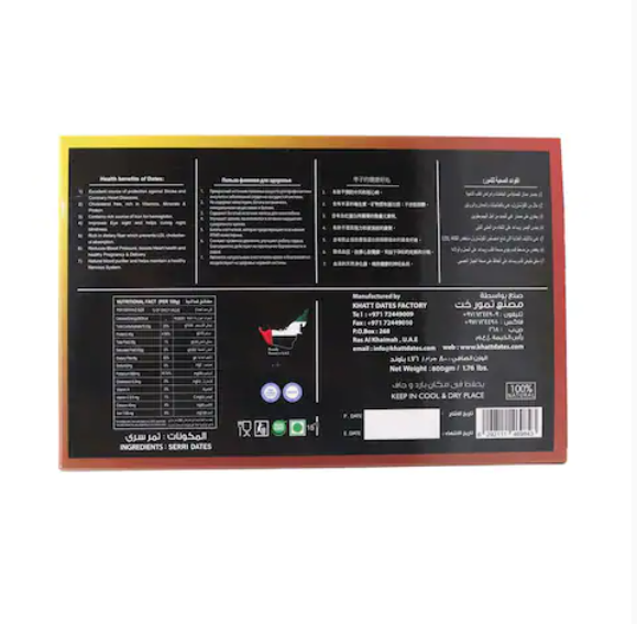 Serri Dates 800g