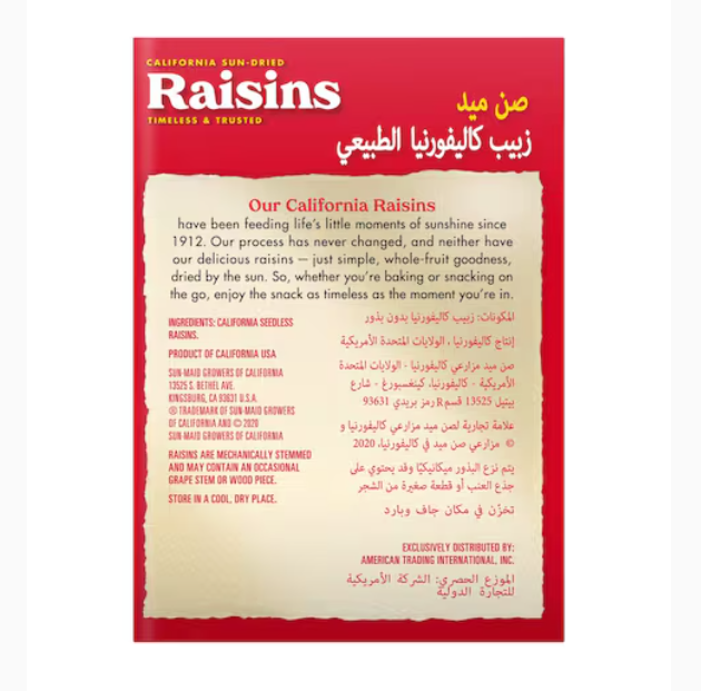 SunMaid California Sun Dried Raisins 250g