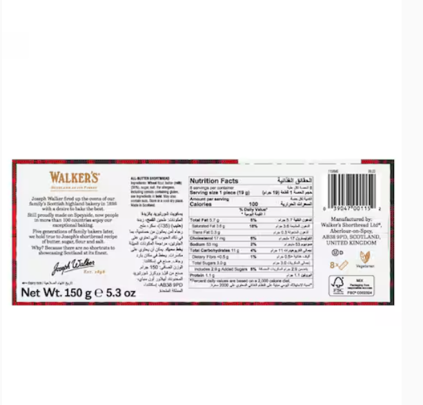 Walkers Pure Butter Shortbread Fingers 150g