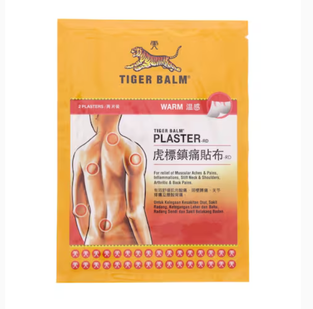 Tiger Balm Warm Plaster Yellow 2 PCS