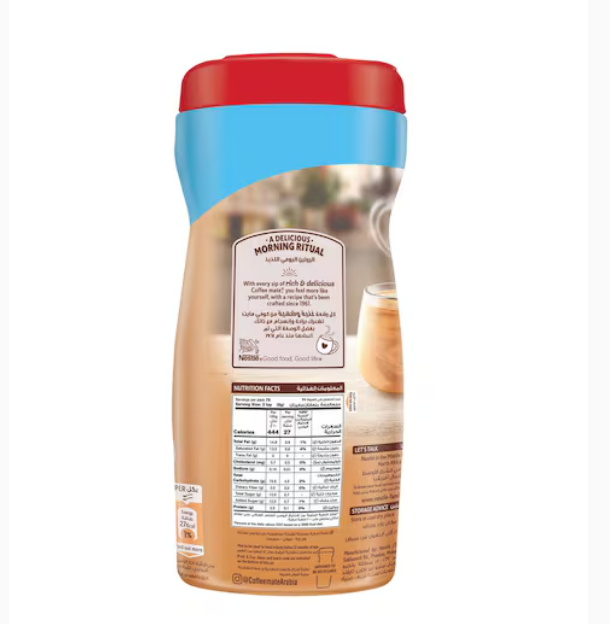 Nestle Coffee Mate Light Non Dairy Coffee Creamer 450g
