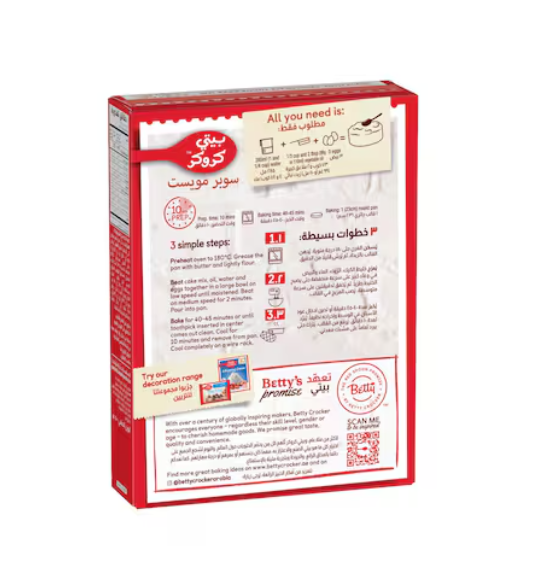 Betty Crocker Super Moist Chocolate Fudge Cake Mix 500g