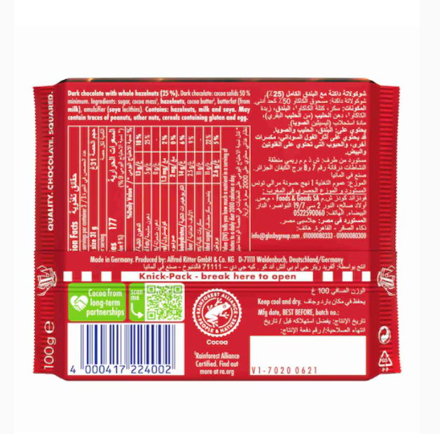 Ritter Sport Dark Hazelnuts Chocolate 100g