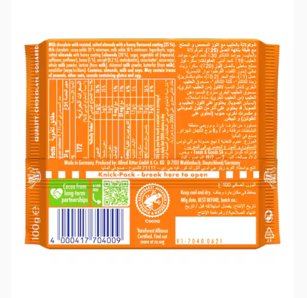 Ritter Sport Honey Salted Almond Chocolate 100g