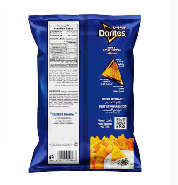 Doritos Sweet Chili 210g
