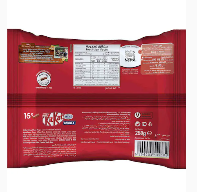 Kitkat 2 Finger Chunky Mini Milk Chocolate Bag 250g