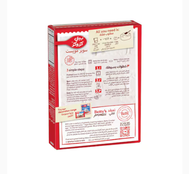 Betty Crocker Super Moist Supreme Vanilla Cake Mix 510g