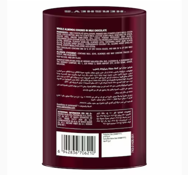 Hershey's Drops Almond Chocolates 60g