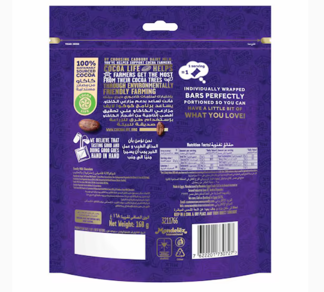 Cadbury Dairy Milk Bubbly Milk Chocolate Sharing Pack 168g