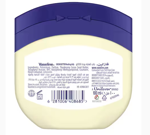 Vaseline Petroleum Jelly Healing For Dry Skin With Cocoa Butter 100ml