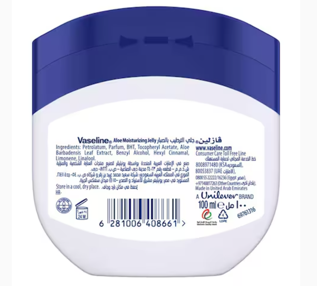 Vaseline Moisturizing Petroleum Jelly Aloe Fresh 250ml