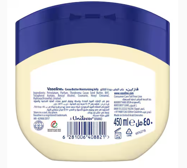 Vaseline Moisturizing Petroleum Jelly Cocoa Butter 450ml