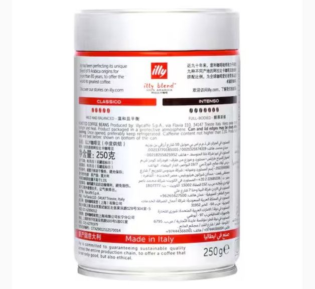 Illy Blend Classico Roast Coffee Beans 250g