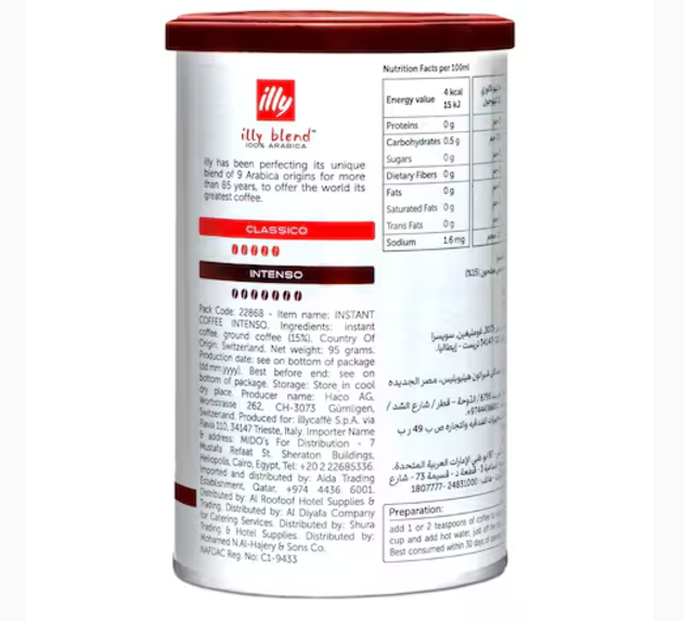 Illy Blend Intenso Bold Roast Instant Coffee 95g