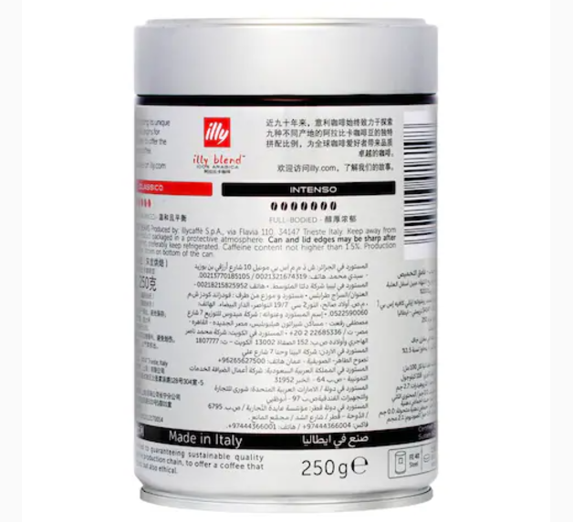 Illy Blend Intenso Bold Roast Coffee Beans 250g