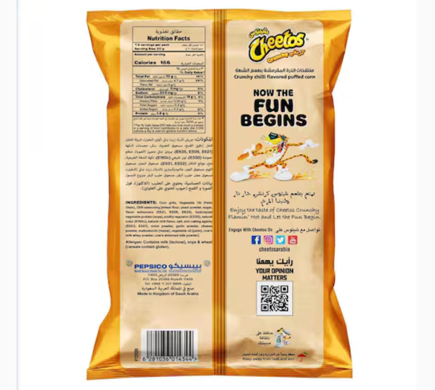 Cheetos Crunchy Flaming Hot 228g