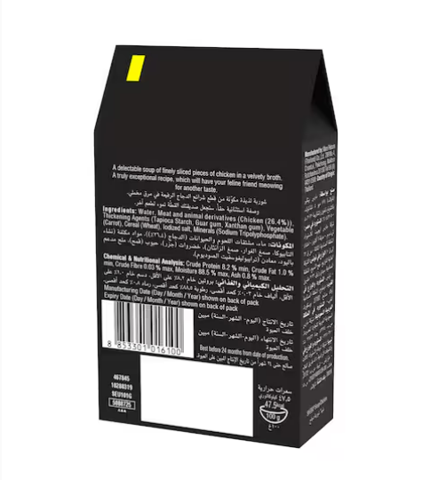 Sheba Soup with Chicken 40g Pack of 4