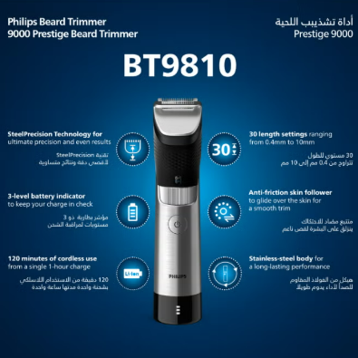 Philips Beard Trimmer BT9810
