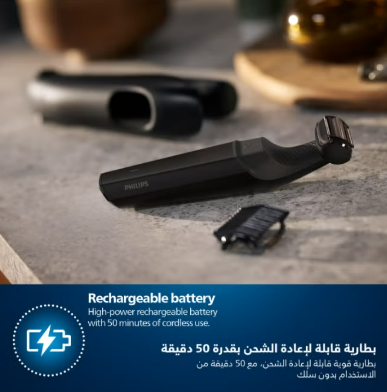 Philips Bodygroom BG3017
