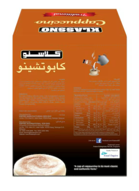 Klassno Traditional Cappuccino Coffee 18g Pack of 10