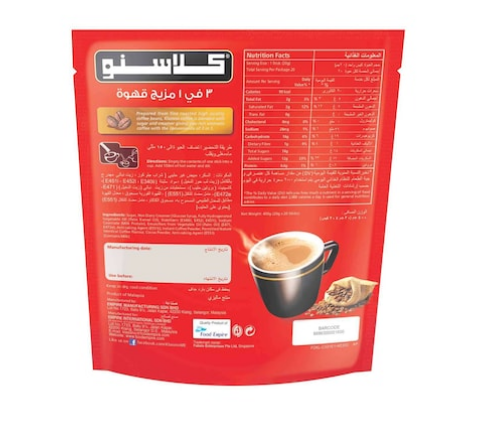 Klassno 3 In-1 Coffee Mix - 20 Stick