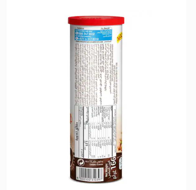 Nutella Crunchy Biscuit 166g