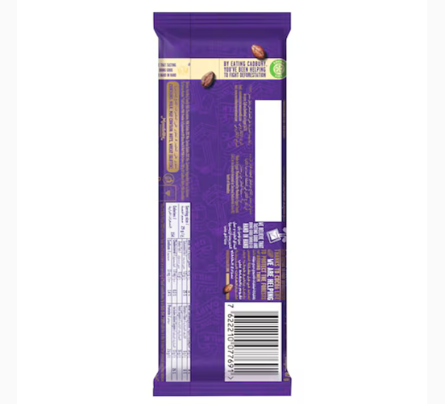 Cadbury Dairy Milk Bubbly Chocolate 87g