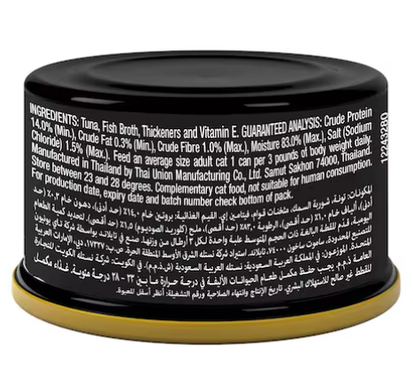 Purina Fancy Feast Royale Virgin Flaked Tuna 85g